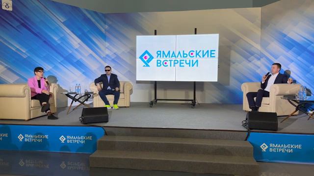 Тутта Ларсен и Виктор Тартанов финальное интервью в Надыме "Ямальские встречи"