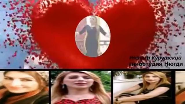 Латифа Айбетова  Сердце мое