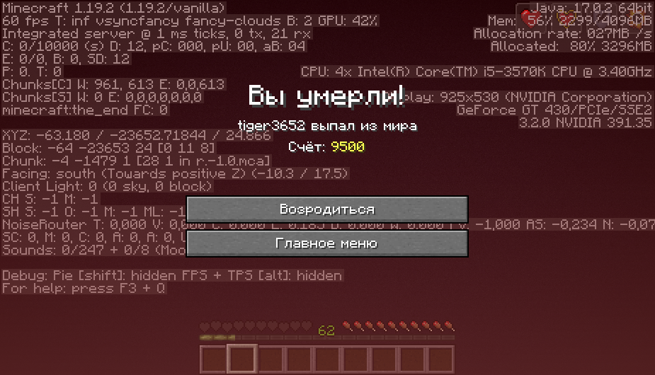 МУЙНСРУФТ 228