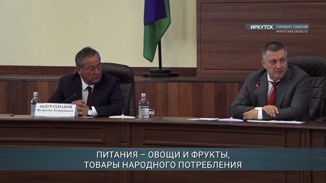 Иркутская область будет расширять сотрудничество с Узбекистаном