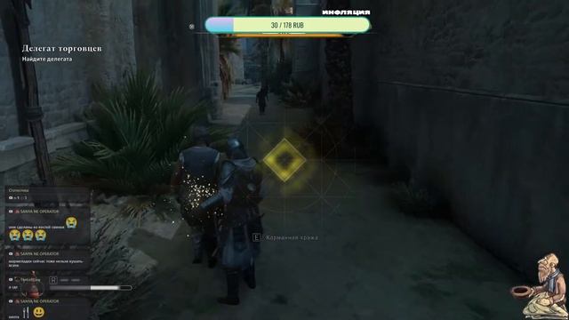 Assassin's Creed Mirage или как жили тогда на востоке