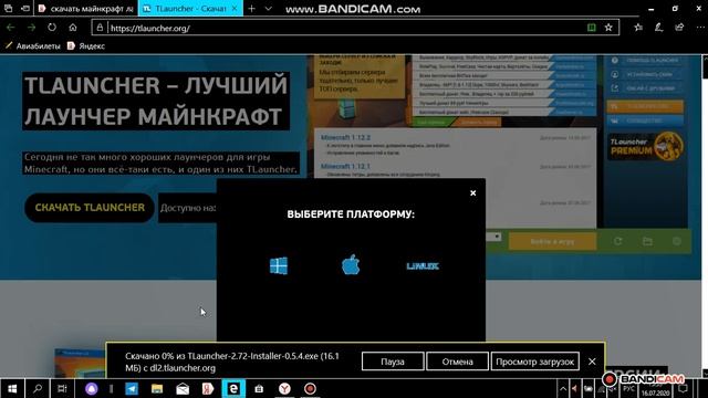 как скачать лаунчер на ноутбук