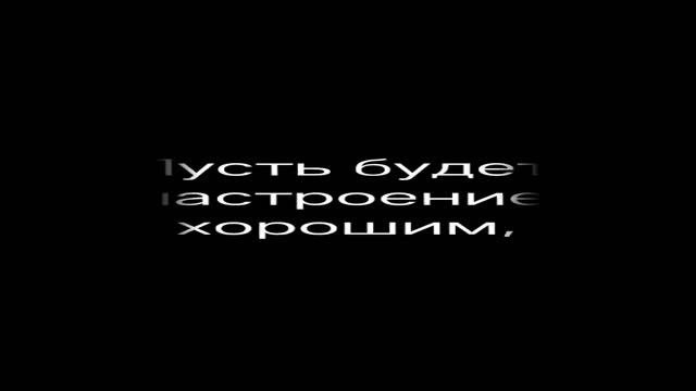 Классические добрые- волшебные слова.
