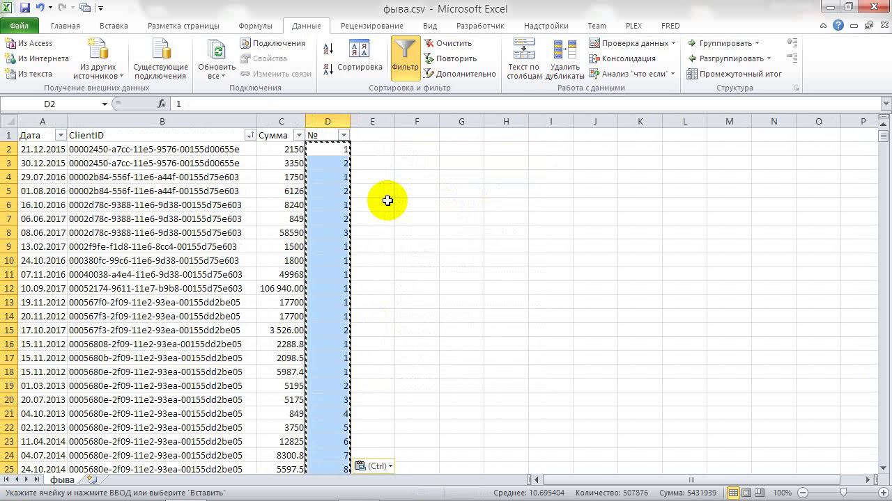 Лайфхак со СЧЁТЕСЛИ