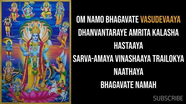Dhanvantri mantra   Mantra to cure any disease or illness  108 times.