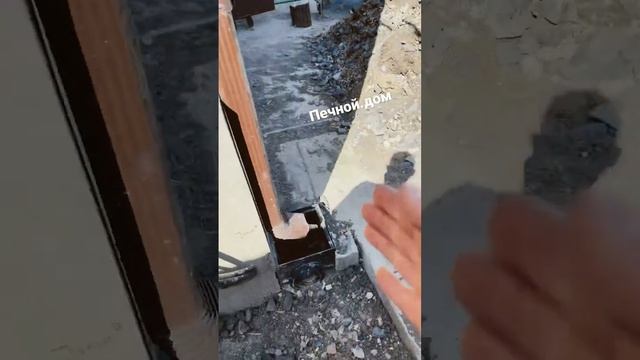 Гидроизоляция, утепление цоколя. Отмоска из бетона подходит к пеноплэксу а не под пеноплэкс.