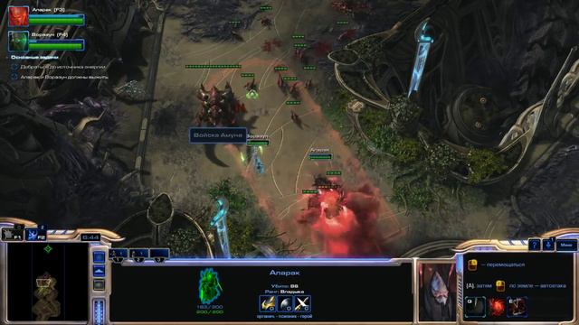 Starcraft 2 Legacy of the Void прохождение Часть 17 кампания - Старкрафт2