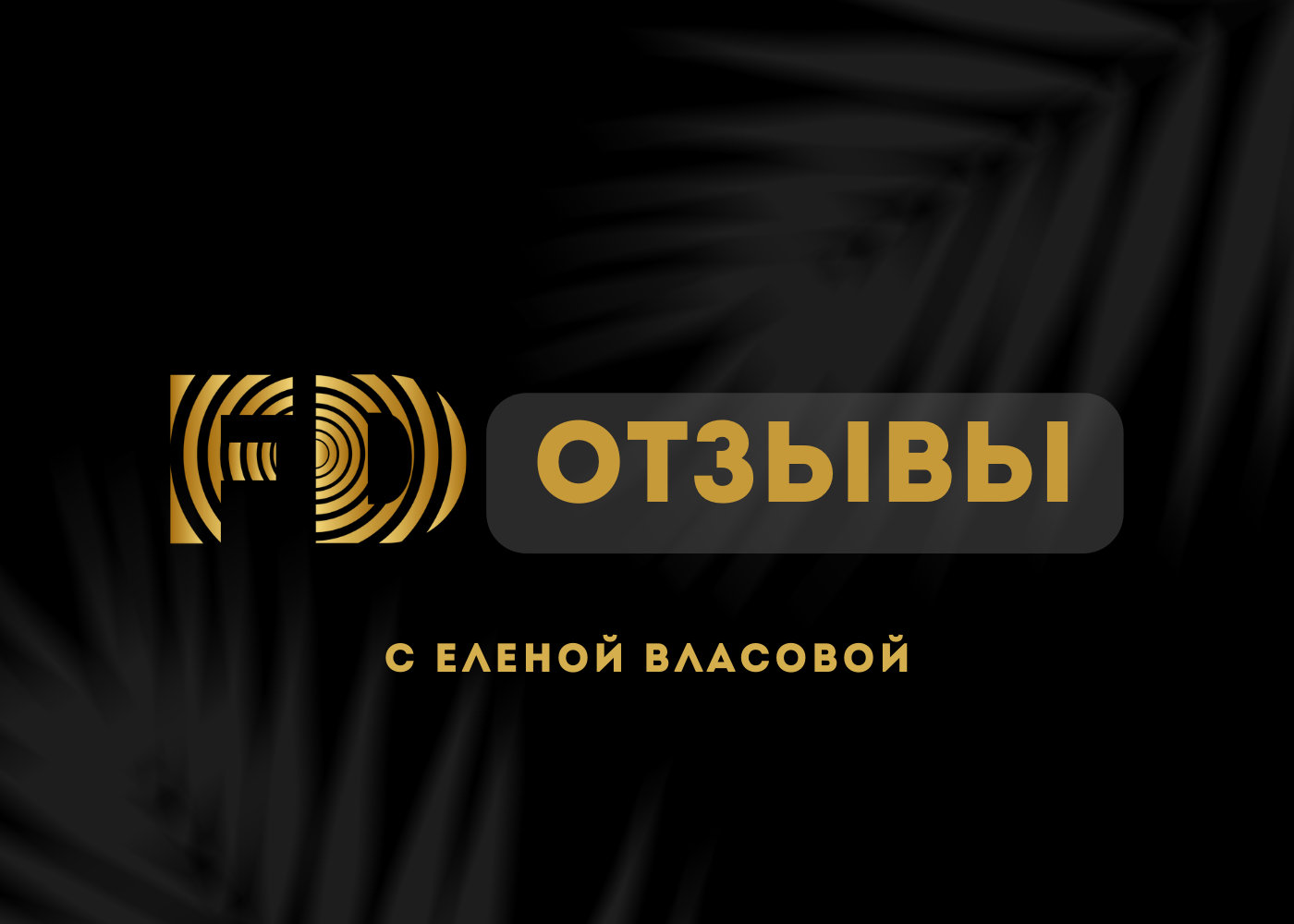 Как поверить в свои силы и заявить о своей экспертности в онлайн.mp4