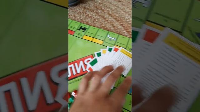 Настольная игра Монополия