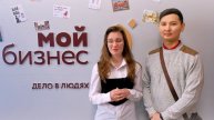 Отзывы выпускников программы ″Основ социального предпринимательства″ г. Новосибирск 2024 г.,