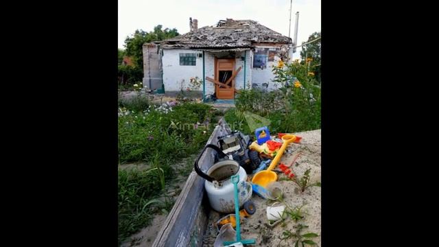 Посвящается всем тем, кто потерял свой дом на Юго Востоке страны. Это очень страшно...