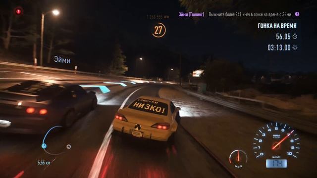 Need For Speed (2015) - NISSAN SILVIA ROCKET KITTY! (Прохождение #5)