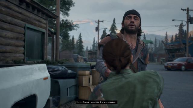 Прохождение DAYS GONE (Жизнь После) #20 ➤ Бухой "Бухарь" Идет Домой