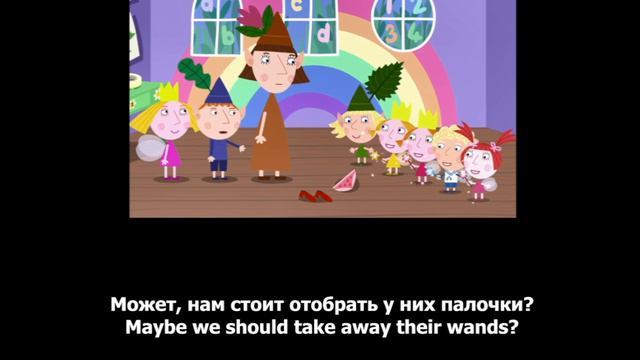 85 Изучайте английский по мультикам с субтитрами_Daisy and Poppy's Playgroup