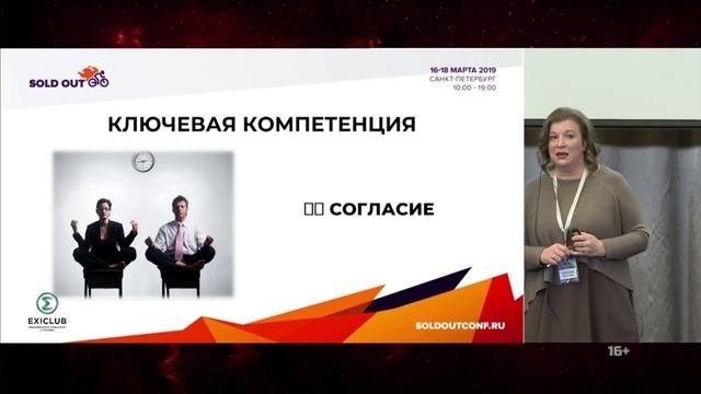 Как не перегореть во время подготовки мероприятия. Капустина Александра