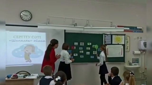 Сергіту сәті. Дамыту ойыны. Балаларға,оқушыларға ойын. Школьные игры о которых вы не знали.