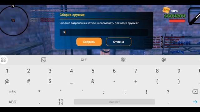 сбив аптечки 4/4