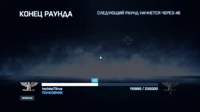 Battlefield 3 02 01 2015   10 18 13 02