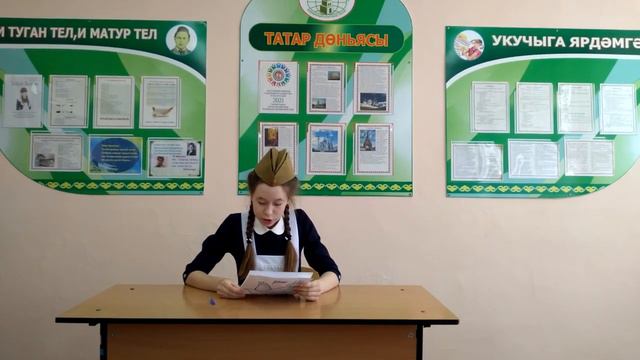 письмо солдату Шарифуллина Нафиса