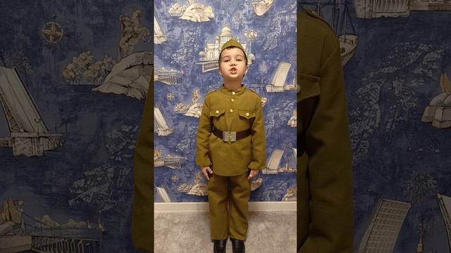 "Героям Победы, Спасибо!", Читает: Маюсан Иван, 7 лет