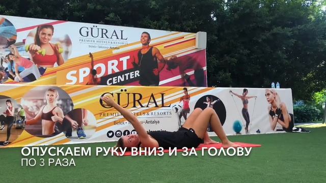 Плечи&Шея  самомассаж на Blackroll