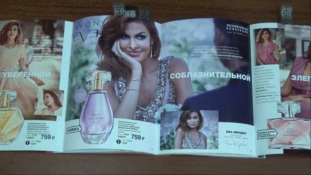 Каталог AVON 4/2018