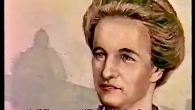 Song about Elena Ceausescu/Subtitle English