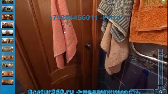 продается квартира в г  Сочи, ПРОФ НЕДВИЖИМОСТЬ