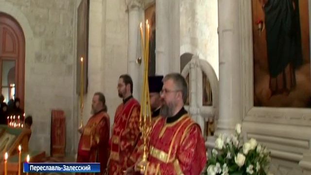 День памяти Александра Невского торжественно отметили в Переславле