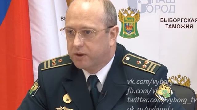 Александр Ястребов, начальник Выборгской таможни