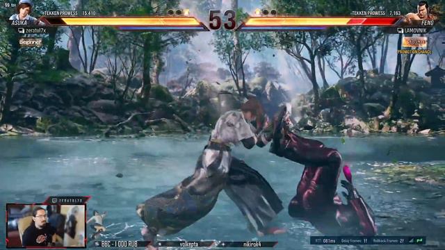 Tekken 8 CBT Ranked: First look to Feng in T8