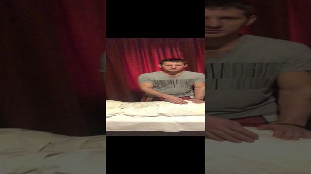 Массаж