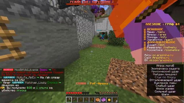 С НУБА ДО АРЕСА НА ARESMINE - Minecraft AresMine Grifer Show