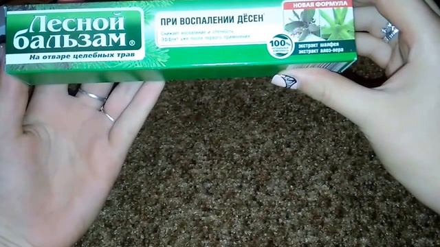 Покупки косметики#13|Vladlena Gif|