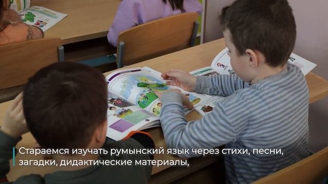 Один из лучших в Молдове. 4 года назад в Комрате открылся детсад построенный Турцией