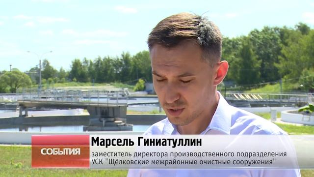 Очистные сооружения
