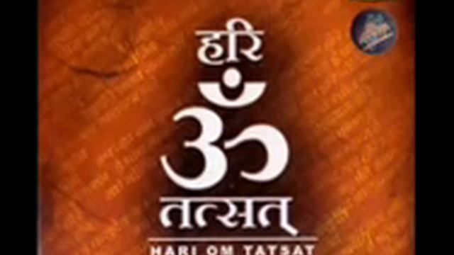 Hari OM Tat Sat   Moola Mantra