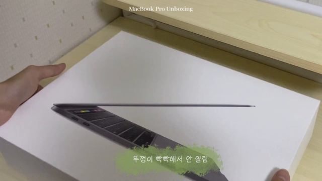 맥북 프로 언박싱  | 맥북프로 2020 기본형 | MacBook Pro 2020 13" unboxing