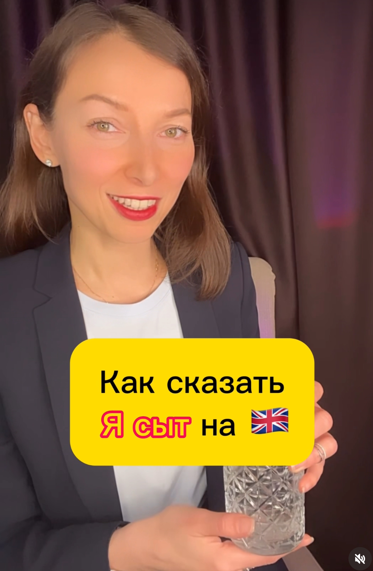 Как сказать «Я сыт😋» на английском