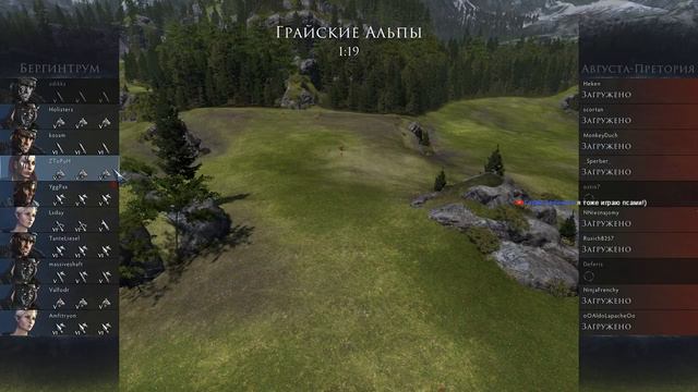 Total War: Arena Собаки, Псы , Боудика!