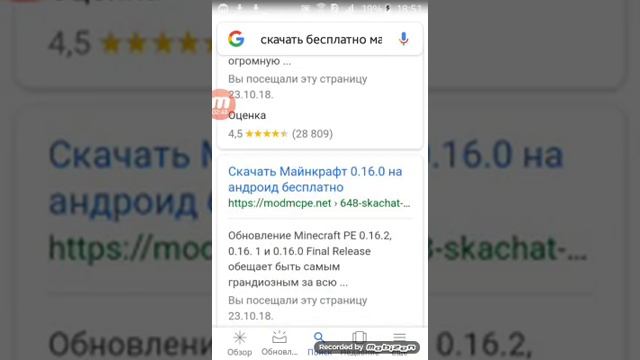 Как скачать майнкрафт без лицензии бесплатно