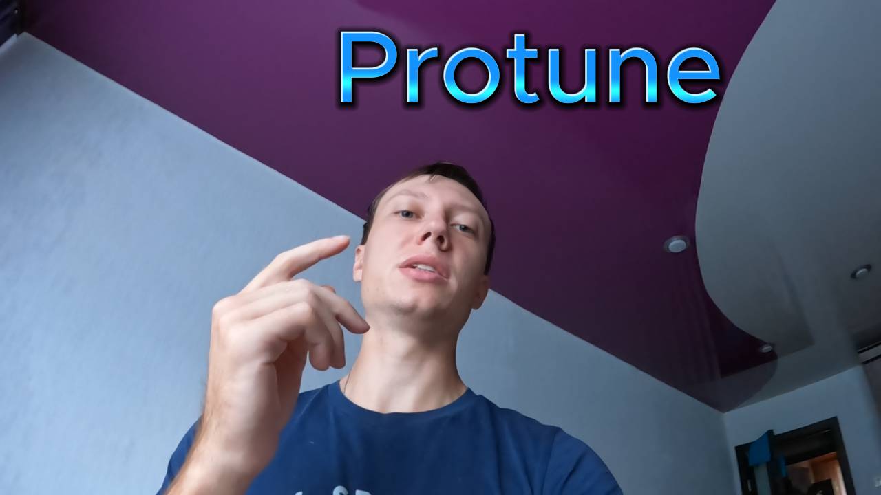 Играемся с Protune настройками камеры