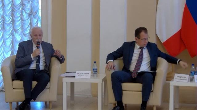 СОЦИАЛЬНО-ЭКОНОМИЧЕСКОЕ РАЗВИТИЕ ТЕРРИТОРИЙ: ТЕНДЕНЦИИ ПРОБЛЕМЫ ПЕРСПЕКТИВЫ Пленарное заседание