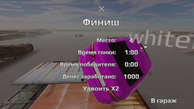 Рашн онлайн 2 часть