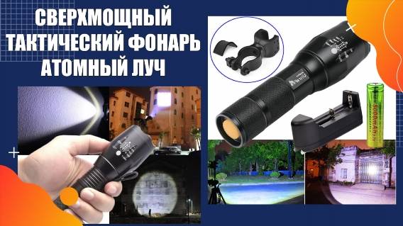 ⚪ КАКОЙ ФОНАРЬ 🤘 ФОНАРИК OLIGHT