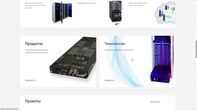 Интервью исполнительного директора РСК Алексея Шмелева на "Иннопром 2023" и показ "РСК Экзастрим".