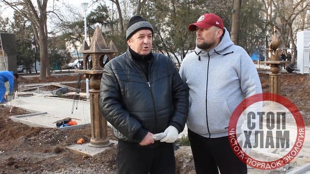 Субботник в Саках СТОПХЛАМКРЫМ АктивныйСаки 25 01 2020