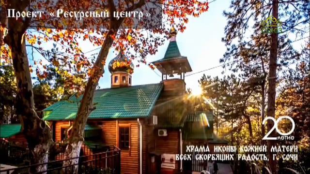 Православный маяк Черноморья (Сочи). 2 июля 2024