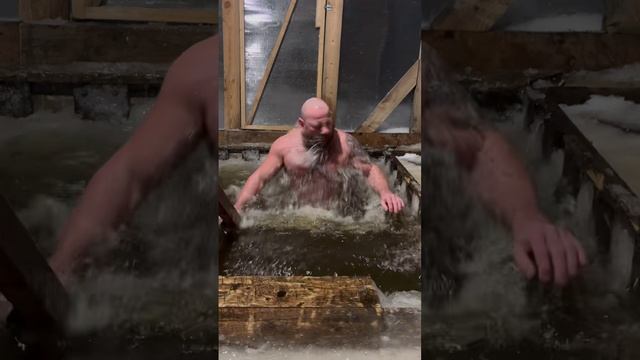 Окунание в Прорубе ?