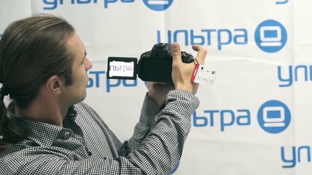 Ультра News / Выпуск №18 - Canon EOS 650D